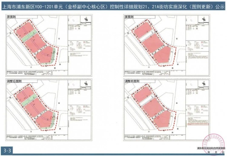 金桥镇未来城市新面貌塑造，最新发展规划揭秘