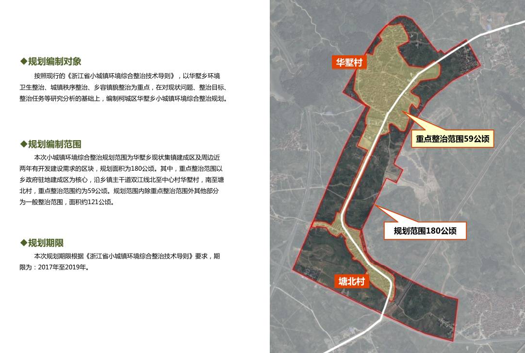 佳阳乡最新发展规划，打造繁荣宜居新乡村蓝图揭晓