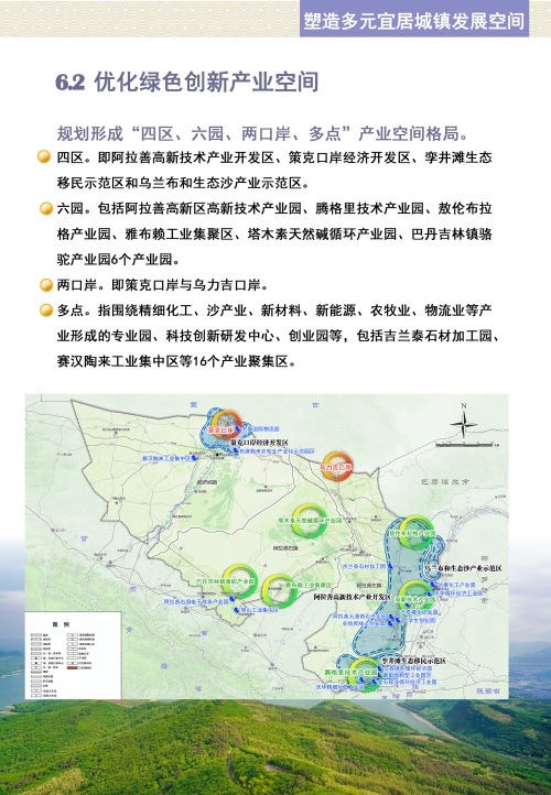 西丰县科学技术和工业信息化局最新发展规划概览