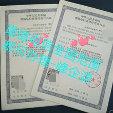 温岭市公安局推动智能化警务建设，加强社会治安管理创新项目