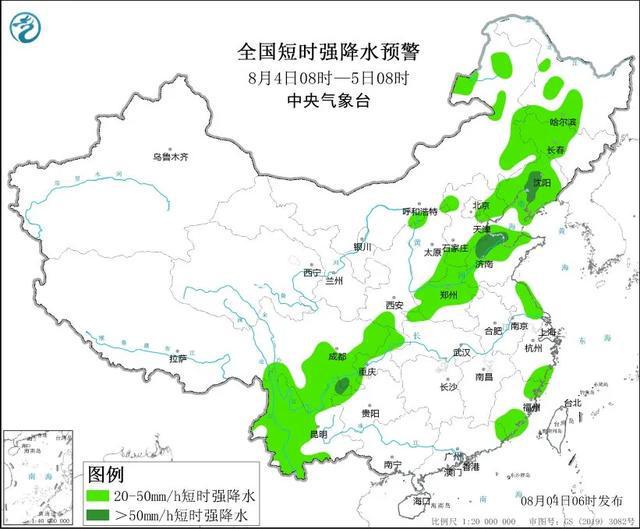 盐井街道天气预报更新通知