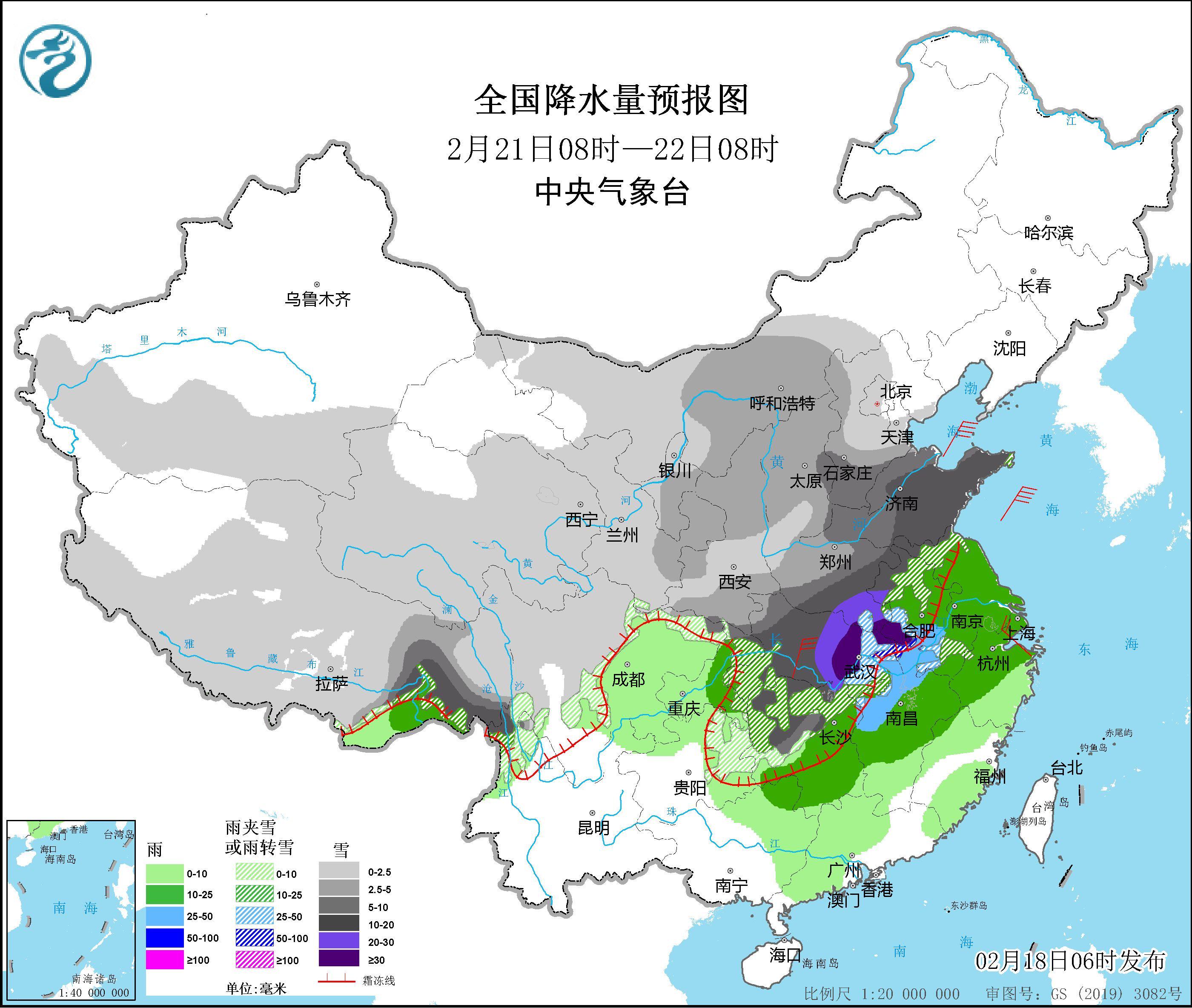 会议服务 第16页