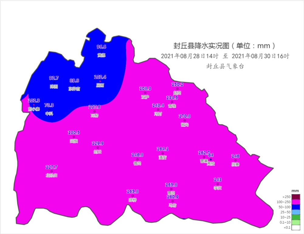 新丰乡天气预报更新通知