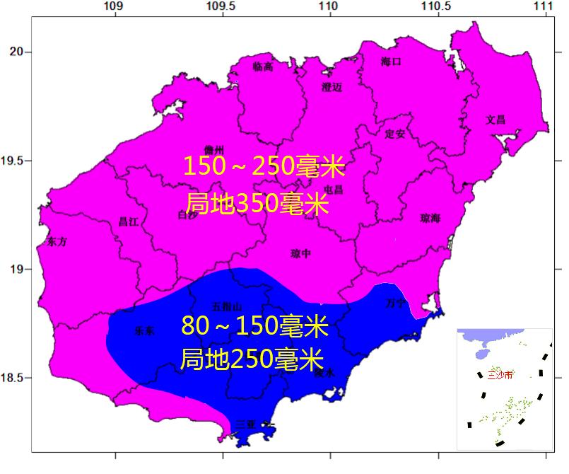 白沙村天气预报更新通知