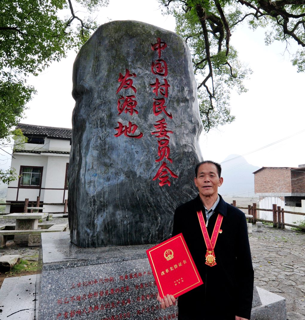 雒原村民委员会领导团队全新亮相，未来展望与发展路径