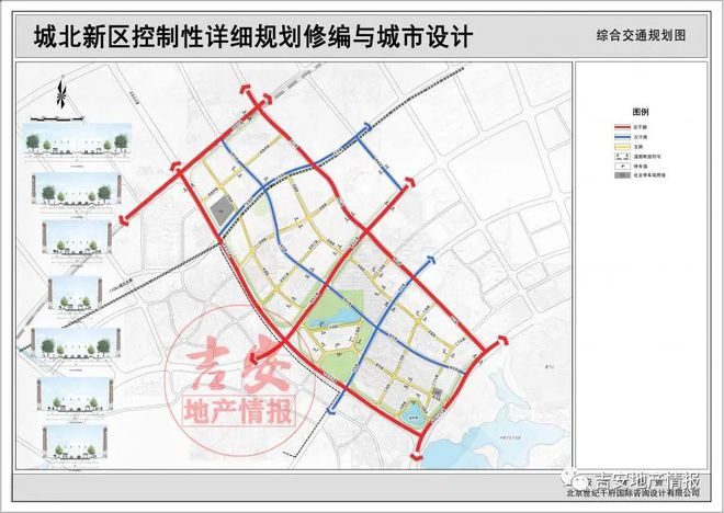 吉安市供电局最新发展规划概览