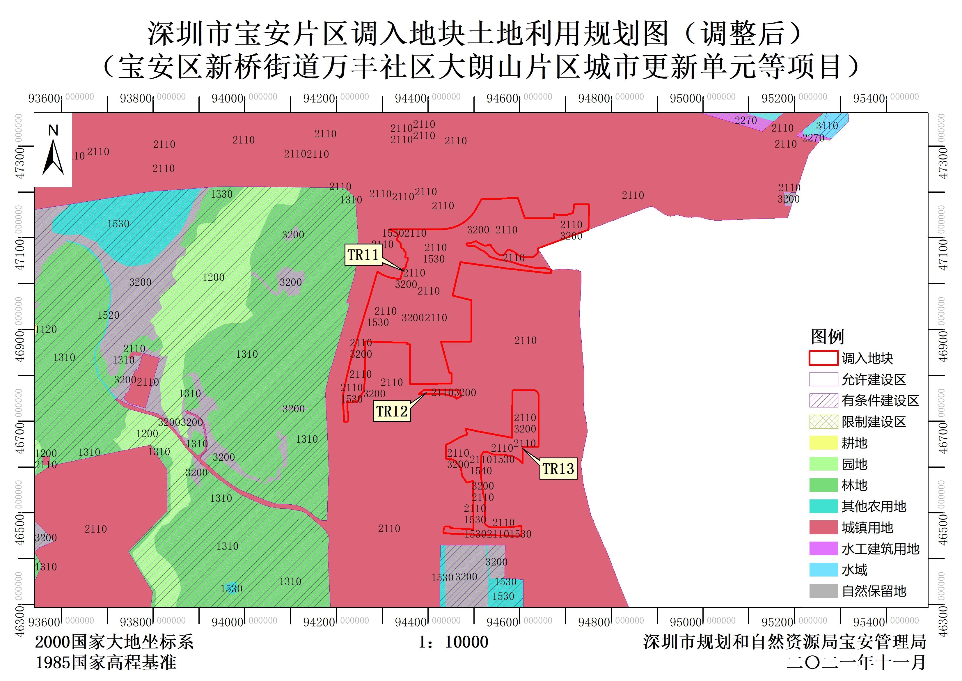 大朗镇最新发展规划，塑造未来城市新面貌蓝图