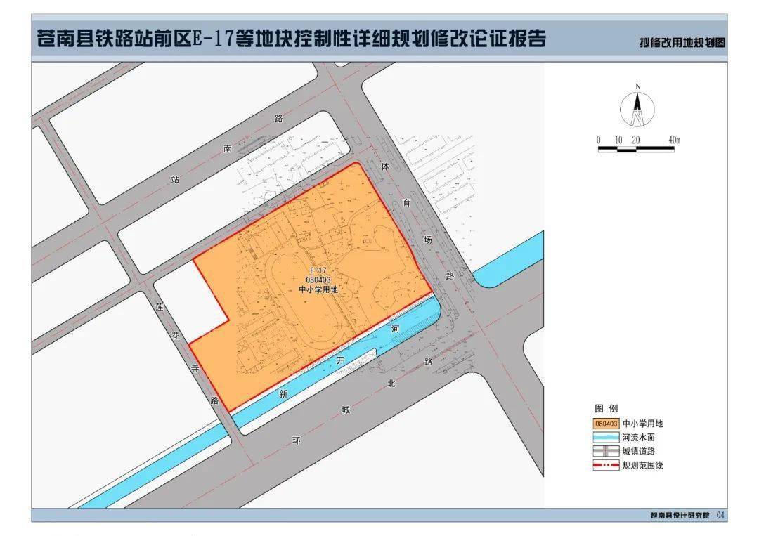 站前街道办最新发展规划，塑造未来城市新面貌蓝图揭晓