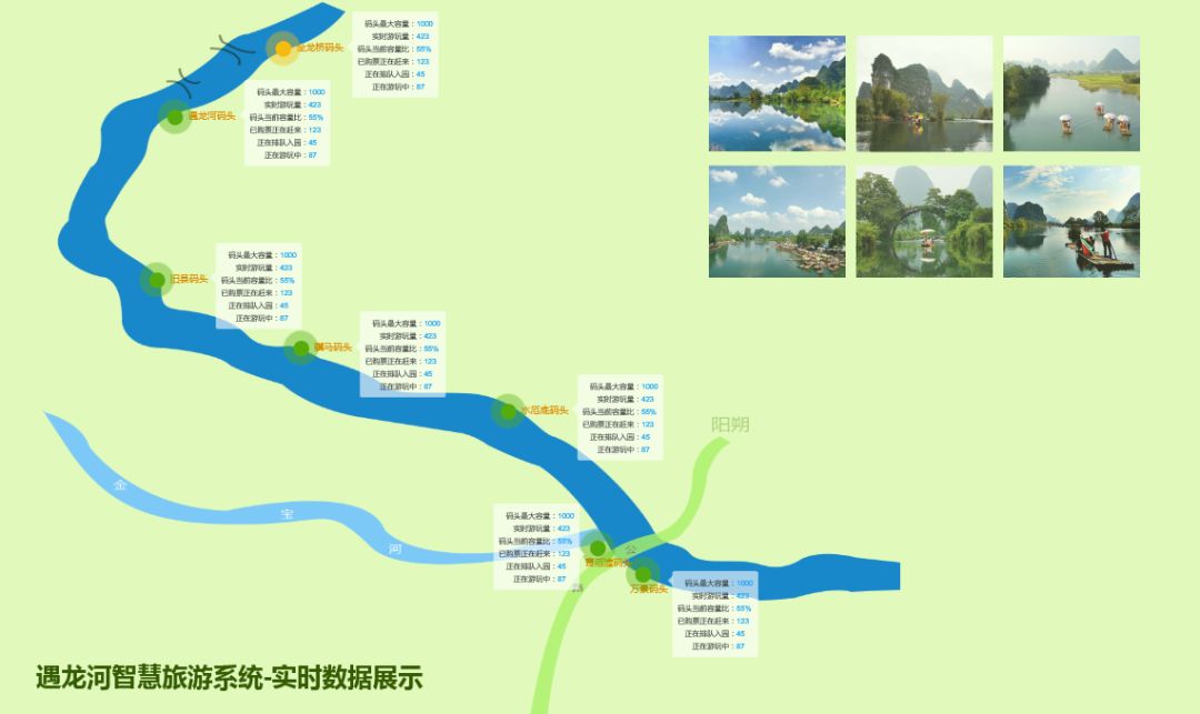 麻阳苗族自治县科学技术与工业信息化局发展规划展望