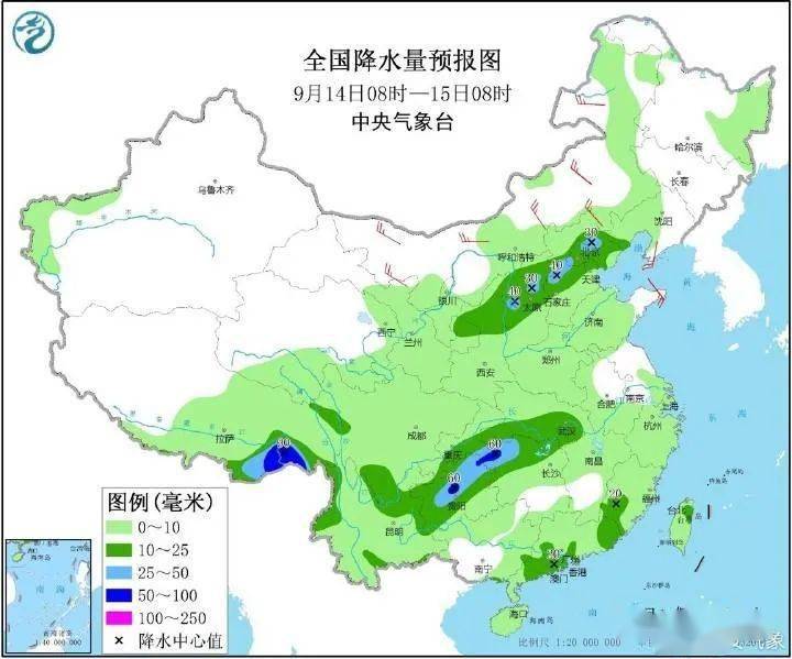 2025年1月29日 第2页