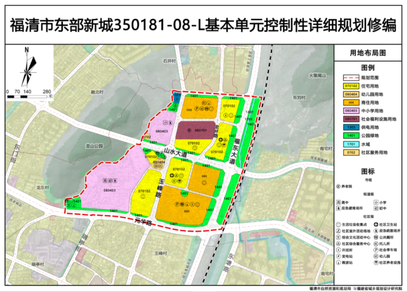 滕州市应急管理局未来发展规划概览