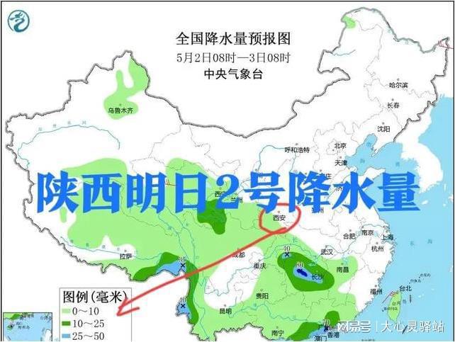 青泥沟村委会天气预报更新通知