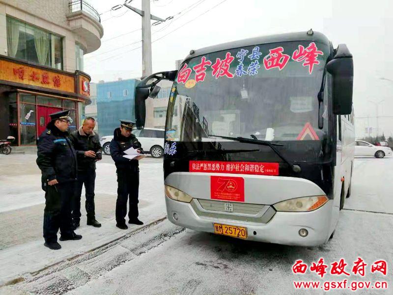 西峰区交通新动态，发展带动区域繁荣