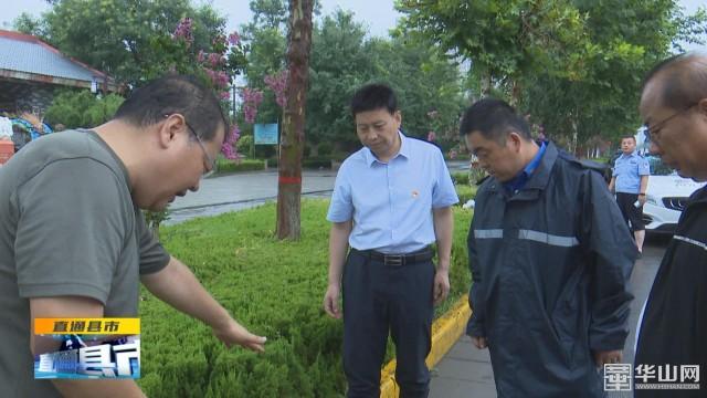 城关街道办事处天气预报更新通知