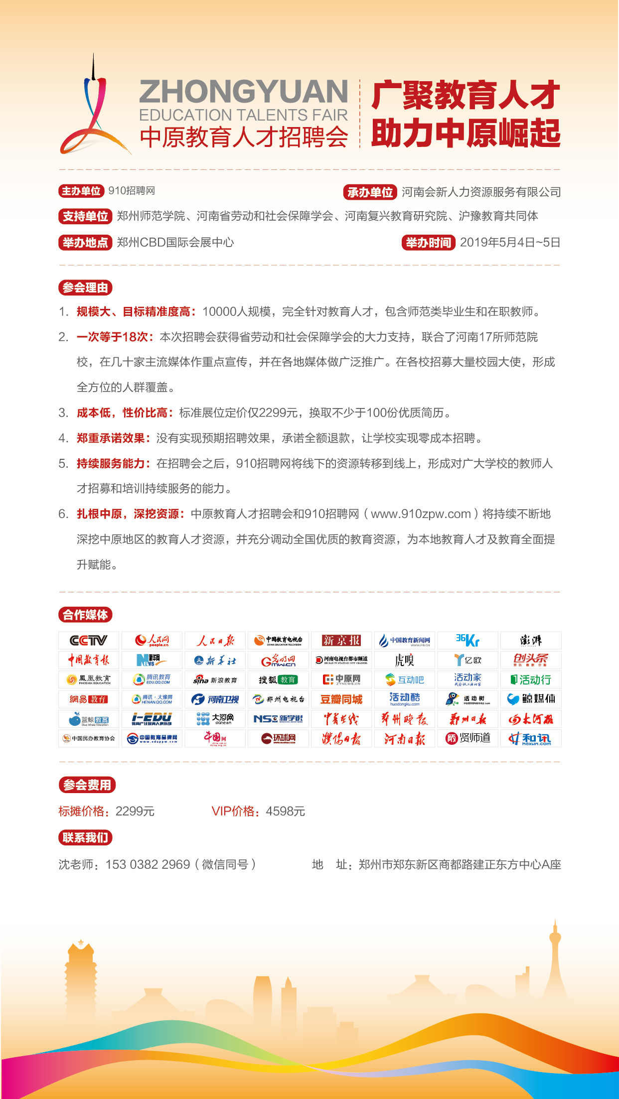 龙水镇最新招聘信息汇总