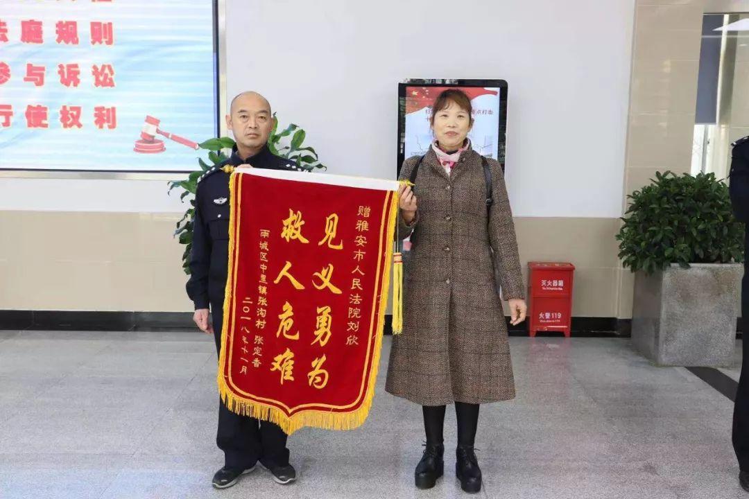 雅安市市中级人民法院新项目助力司法进步与现代化建设加速前行